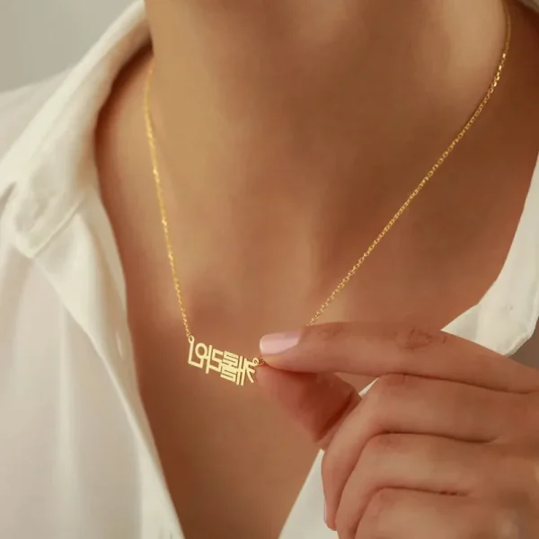 collar japonés personalizado con nombre