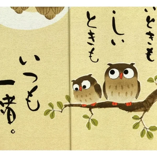 familia de búhos noren japoneses