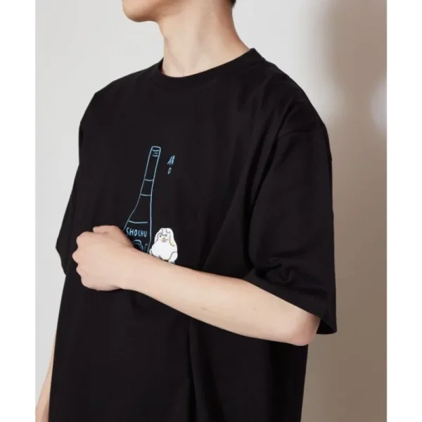 camiseta de shochu japonés